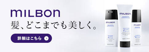 milbon